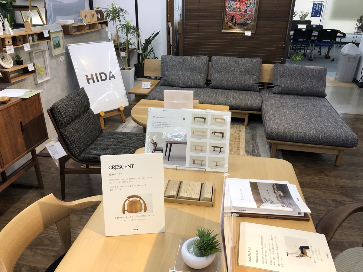 飛騨の家具