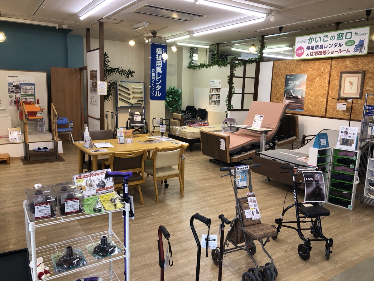 介護福祉用具事業