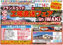 omote_B4のサムネイル